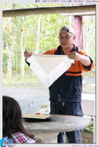 按一下觀賞整張相片