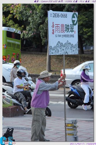 點擊照片可停止連續播放