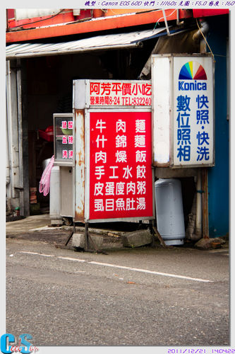 按一下觀賞整張相片