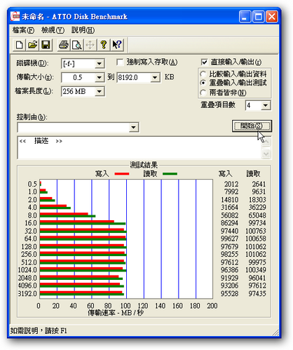 點擊照片可停止連續播放