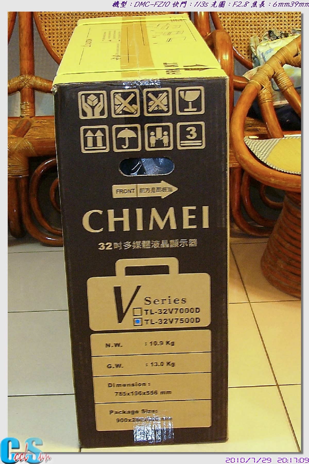 CHIMEI_TL32V7500D_00003.jpg