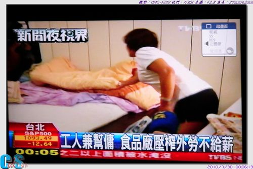 按一下觀賞整張相片