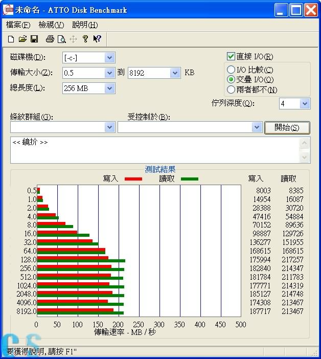 ATTO_SSD_256G.jpg