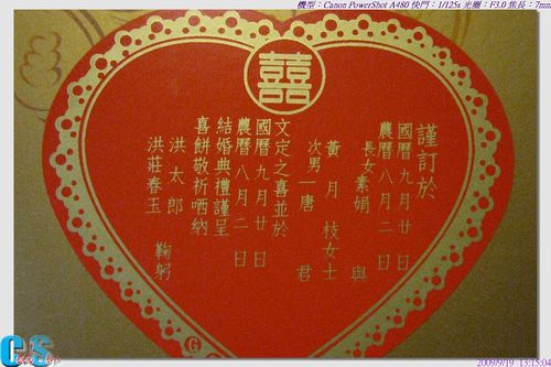 按一下觀賞整張相片